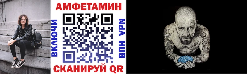 где найти наркотики  Рудня  Амфетамин Premium 