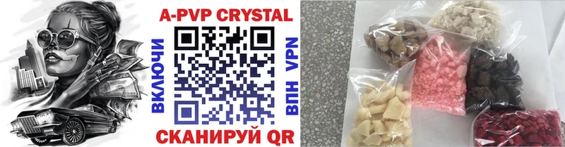 даркнет сайт  Рудня  площадка наркотические препараты  Alpha-PVP кристаллы 