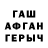 МЕФ кристаллы Amirhan Osm