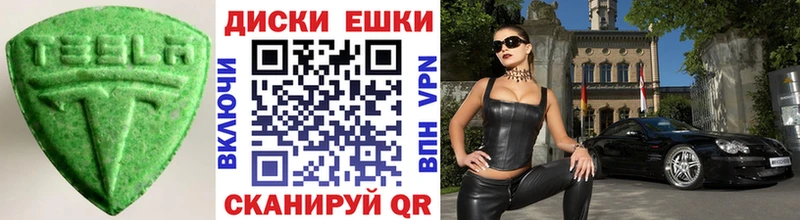 Экстази Дубай Рудня