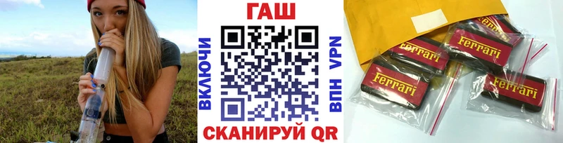 где продают наркотики  Рудня  ГАШ Ice-O-Lator 
