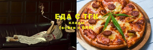 спиды Армянск