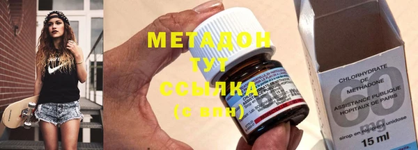 метамфетамин Аркадак