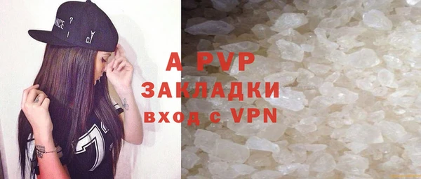 спиды Армянск