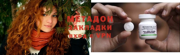 метамфетамин Аркадак