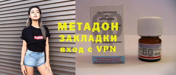 спиды Армянск