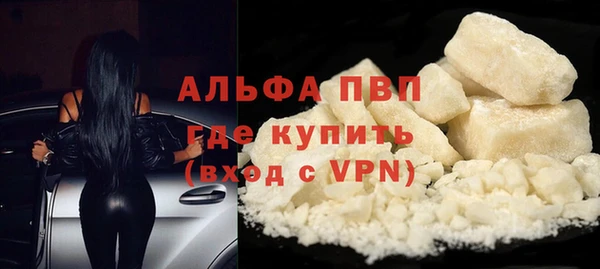 спиды Армянск