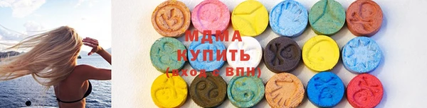 метамфетамин Аркадак
