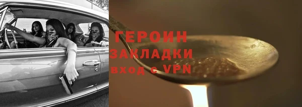 спиды Армянск