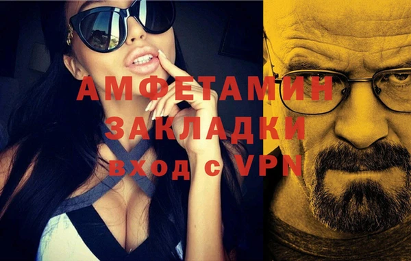 метамфетамин Аркадак
