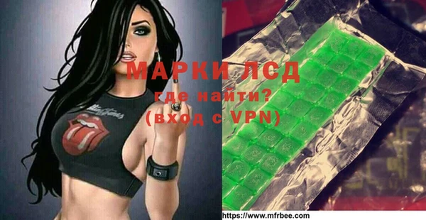 метамфетамин Аркадак