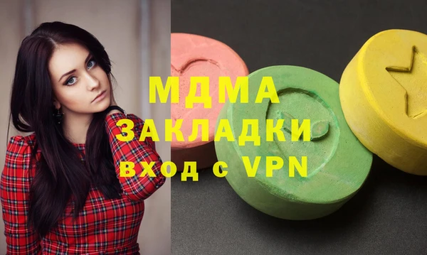 метамфетамин Аркадак