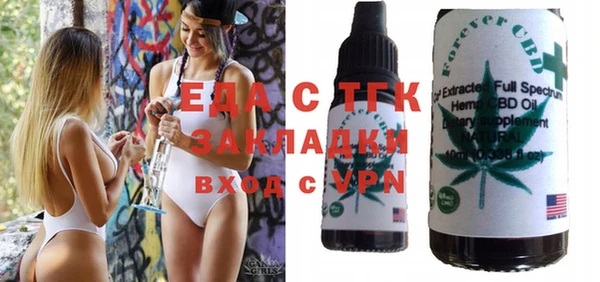 метамфетамин Аркадак