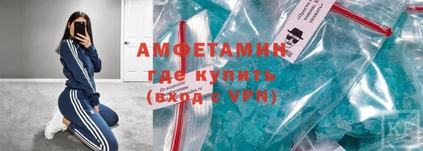 спиды Армянск