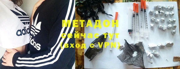 спиды Армянск