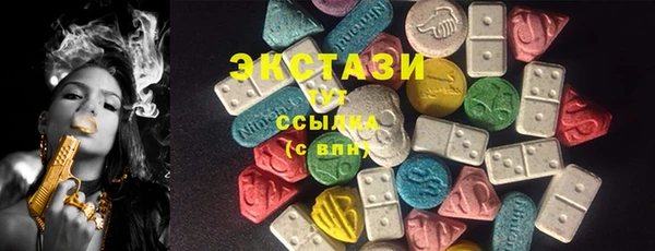 спиды Армянск