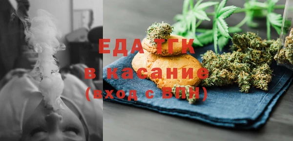 спиды Армянск