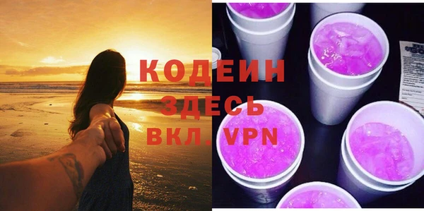 спиды Армянск