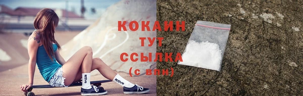 метамфетамин Аркадак