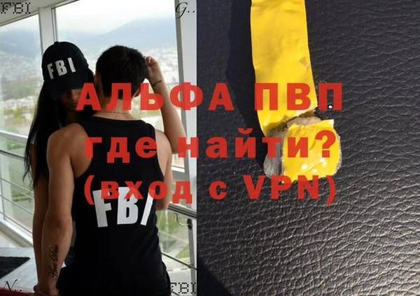 спиды Армянск