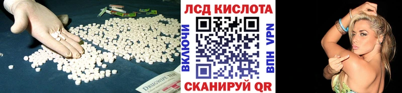 LSD-25 экстази кислота  Рудня 