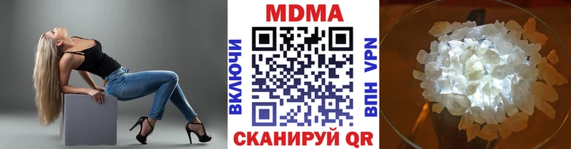 цены   Рудня  MDMA Molly 