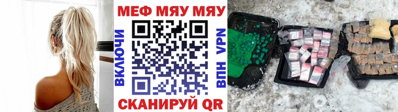 площадка наркотические препараты Рудня Мефедрон кристаллы