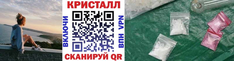 МЕТАМФЕТАМИН кристалл Рудня