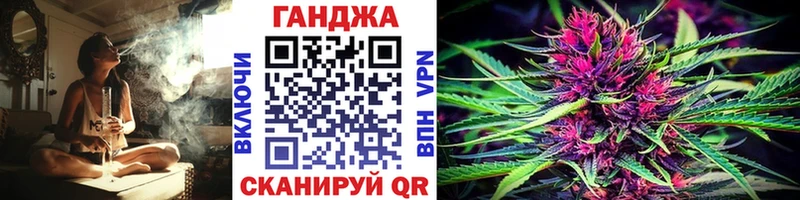 что такое наркотик  Рудня  Конопля семена 